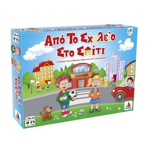 Board Game Από Το Σχολείο Στο
Σπίτι