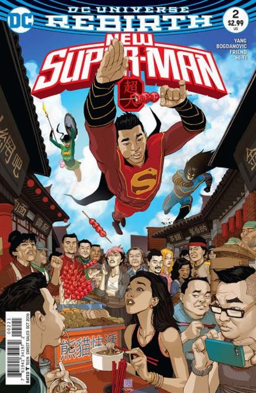 New Super-Man #02 Variant Cover
(Rebirth)