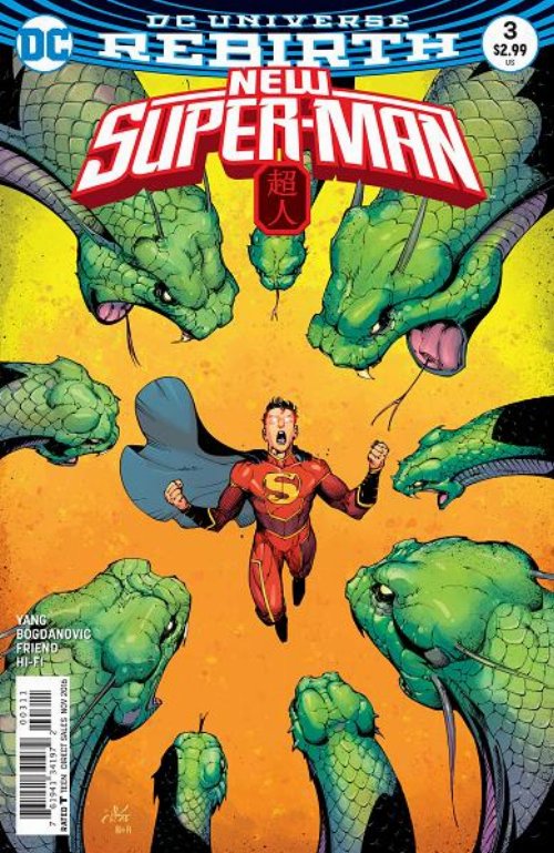 Τεύχος Κόμικ New Super-Man #03 (Rebirth)