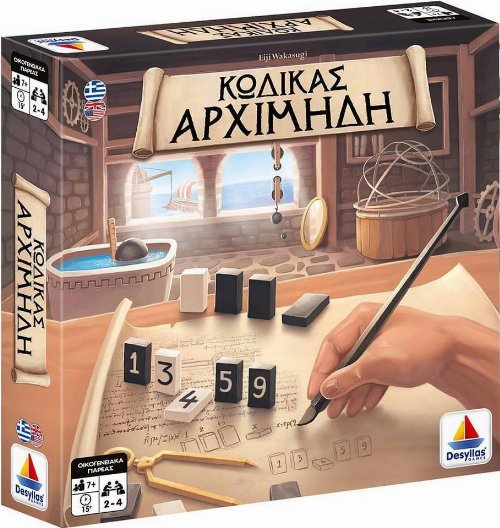 &Kappa;ώ&delta;&iota;&kappa;&alpha;&sigmaf; &Alpha;&rho;&chi;&iota;&mu;ή&delta;&eta; (Da Vinci
Code)