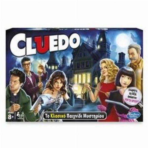 Επιτραπέζιο Παιχνίδι Cluedo Το Κλασικό Παιχνίδι
Μυστηρίου (Νέα Έκδοση)