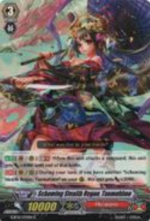 Scheming Stealth Rogue, Taemahime